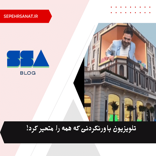 تلویزیون شهری